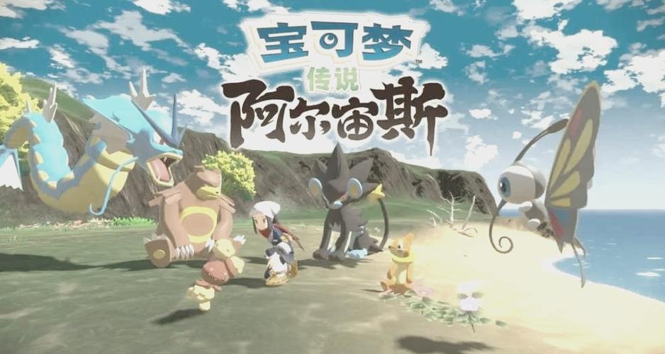 口袋妖怪世界最新版