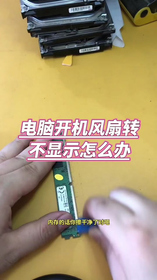 风扇转灯不亮是什么问题截图