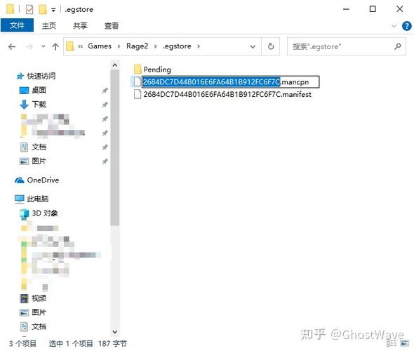 epic已经下载文件改位置了