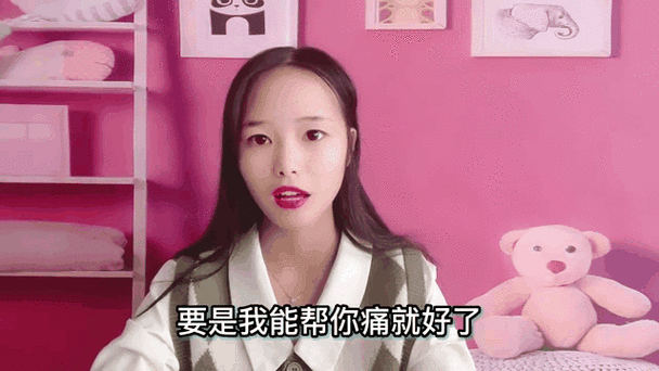 人有点不舒服怎么回复