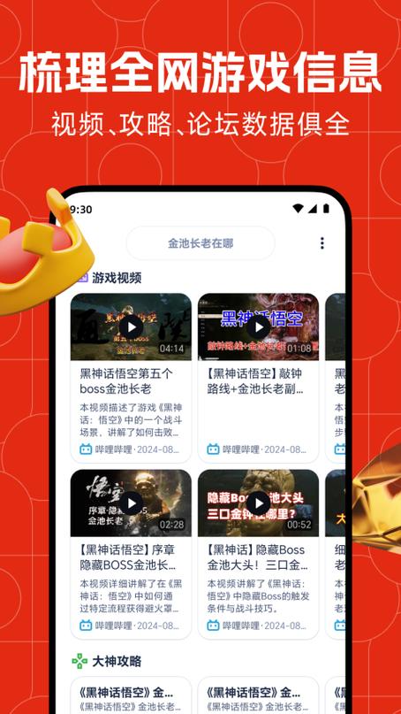 藏经阁免费版