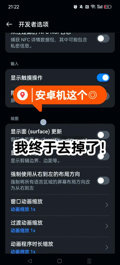 荣耀手机屏幕的小圆圈怎么去掉缩略图