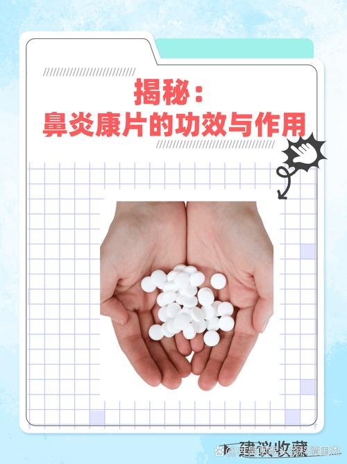 国家认可的鼻炎仪