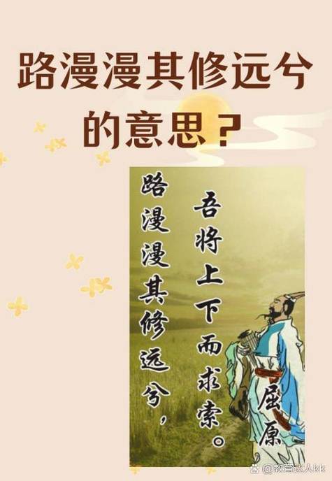 其路漫漫怎么回复