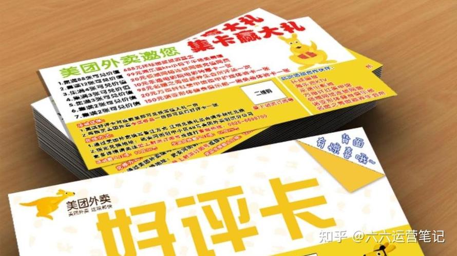 美团回复顾客可爱好评