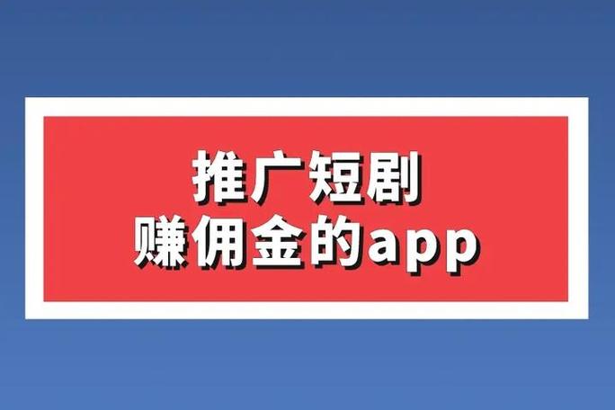 和赚分享一样的平台