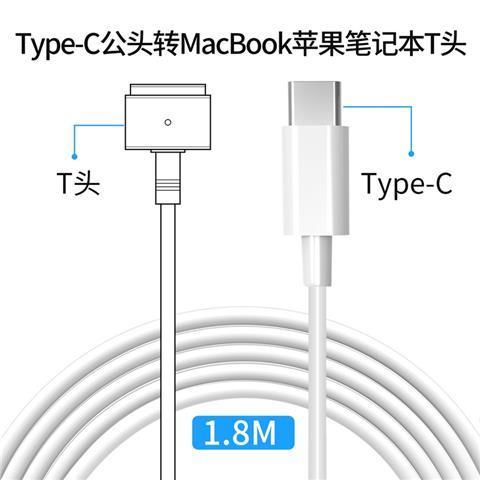 苹果电脑充电慢是什么原因截图