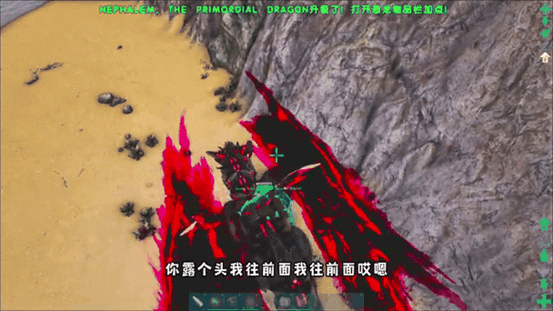 方舟灭绝模组详细介绍图标