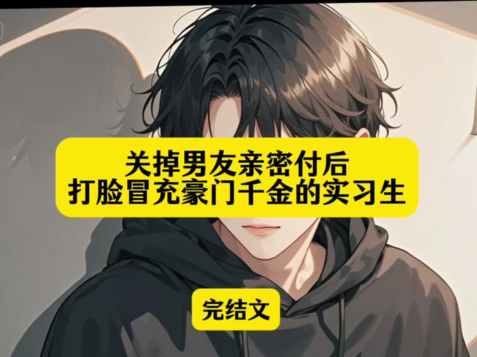 亲密付解除后还能看到记录吗