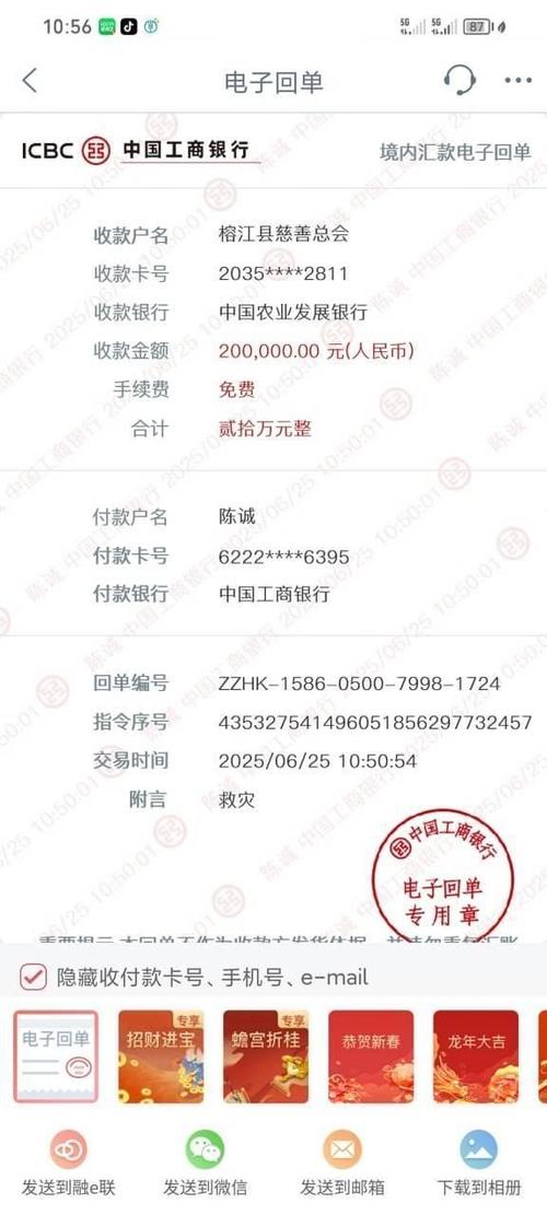 转账附言一般写什么好