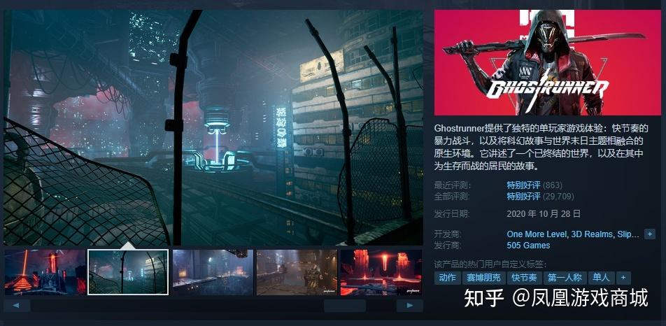 幽灵行者steam多少钱