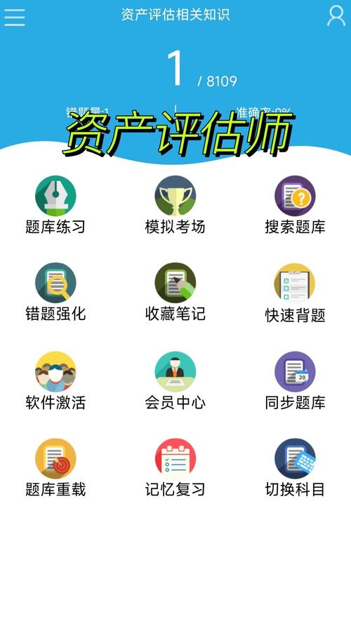 金考典电脑版的怎么登陆