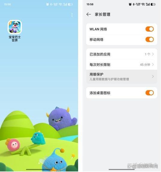 欢太账号变成儿童账号的解决方法