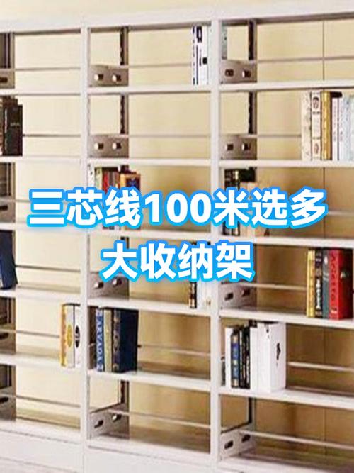 100米长绳子收纳方法