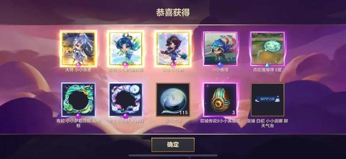 金铲铲之战兑换码cdk