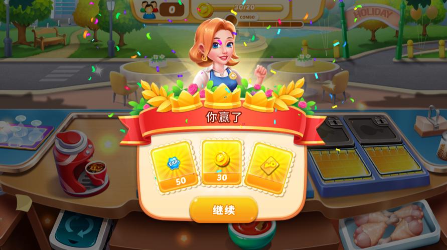 烹饪节无限钻石金币版