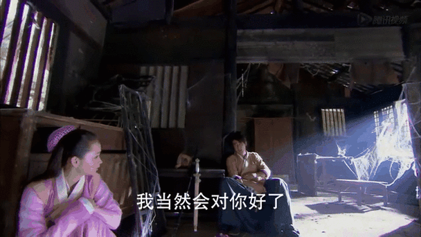 男生要女生听笑傲江湖是什么意思