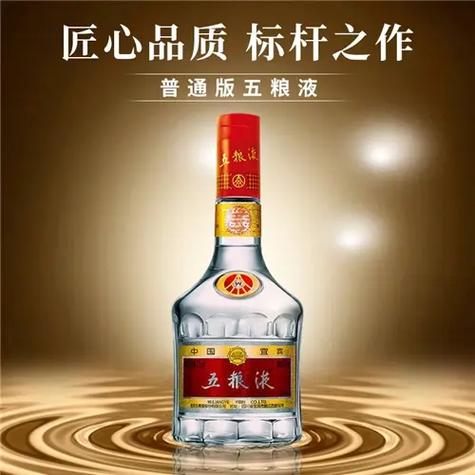 普五七代真伪鉴别