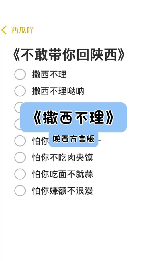 国语是哪里的方言