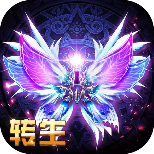 手游魔神乱世激活码