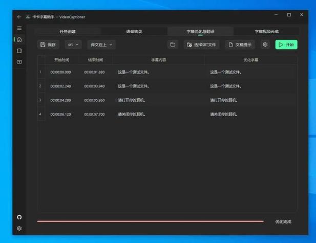 oppo的字幕功能是干嘛用的