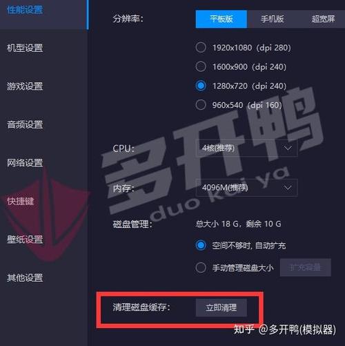 安卓模拟器绑定实名电话卡截图
