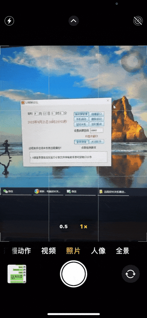 电脑远程连接海康录像机