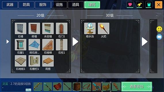创造与魔法游戏助手