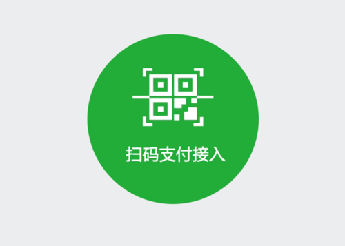 支付宝扫码付款后对方没收到图标