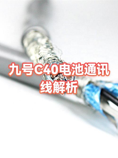 手机内部电池旁的细线