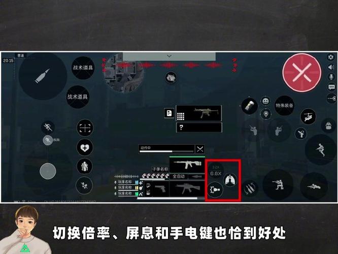 三角洲4指键位码2026