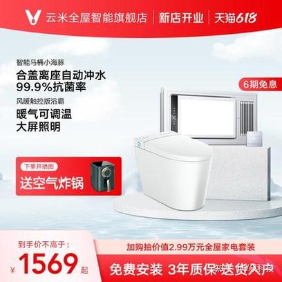 云米乐享怎么样缩略图