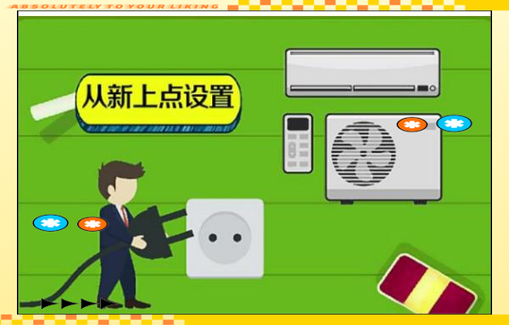 美的空调wifi怎么用
