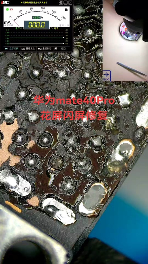 mate40反应慢