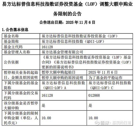 企业客户限额调高的好处