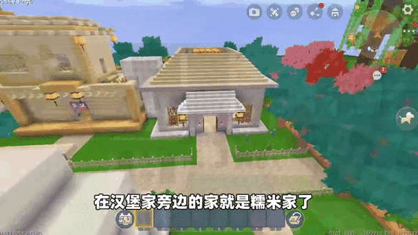 迷你世界,美食村图标