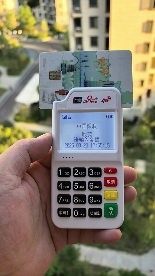 信用卡怎么刷pos机