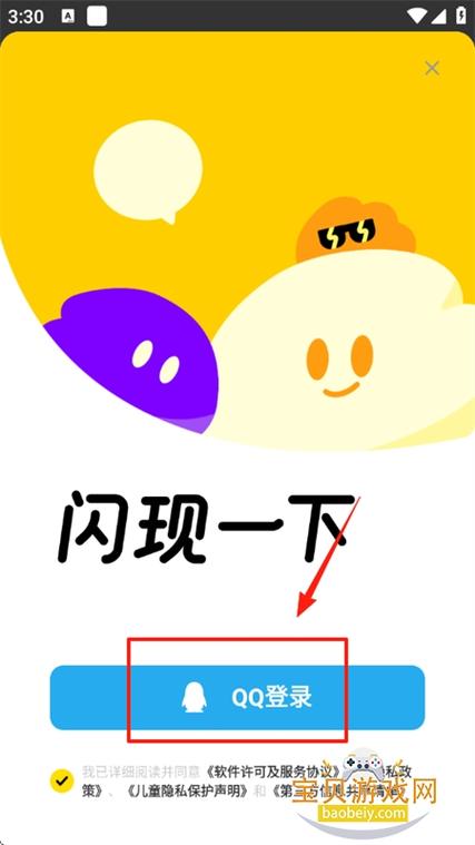 哪个app照片闪现