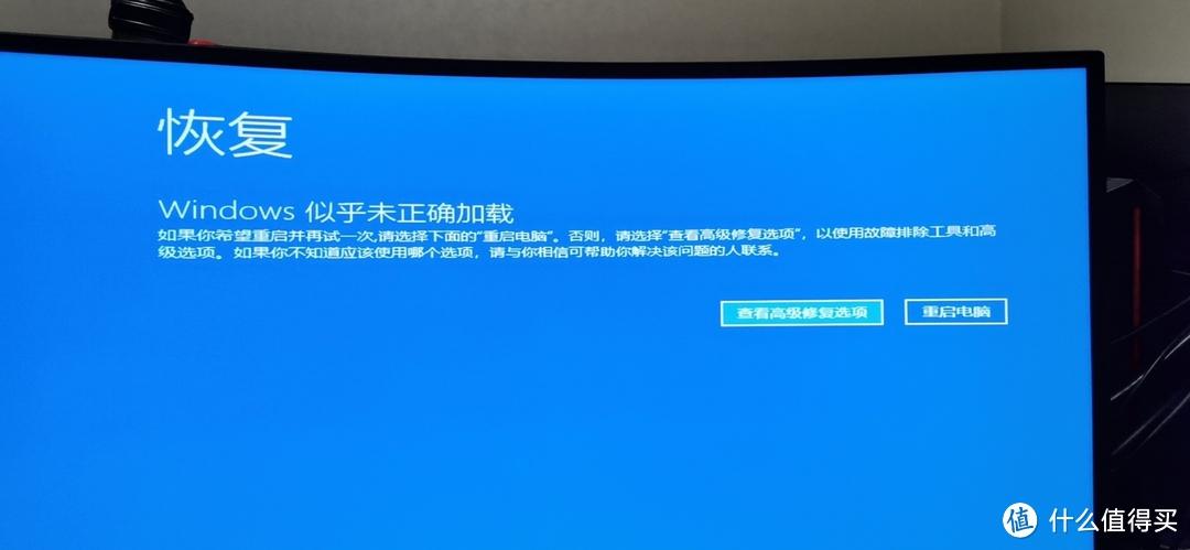 win10玩云顶之弈电脑重启
