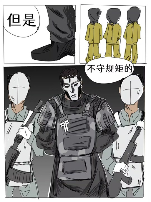火柴人典狱长
