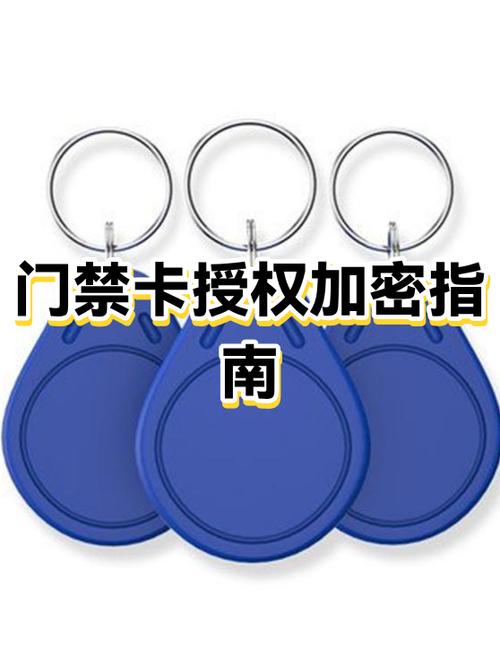 加密门禁卡怎么复制缩略图