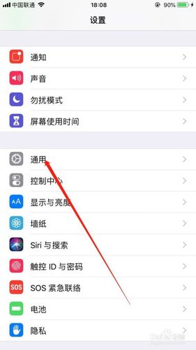 苹果手机图标变成白色怎么恢复