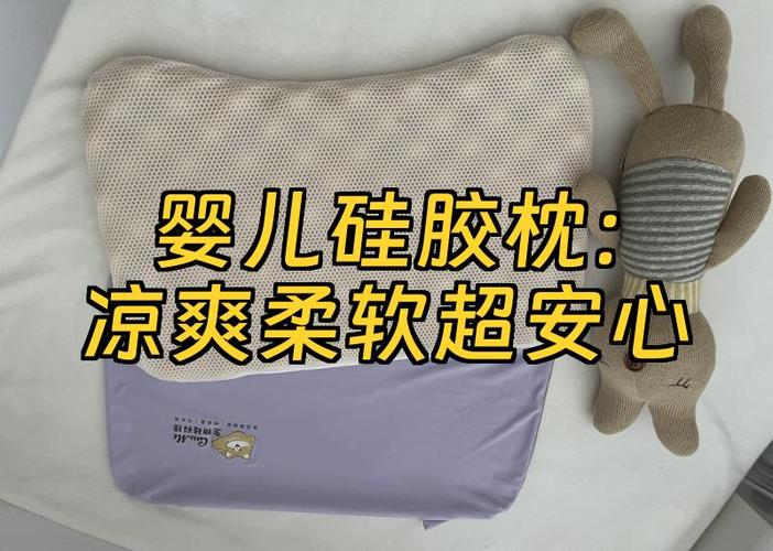 硅胶材质对人体有害吗缩略图