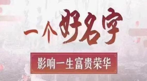 一个人改姓意味着什么