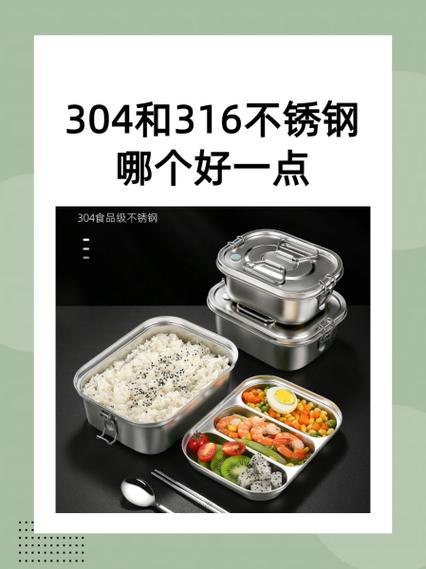 两个饭盒吸住了怎么办