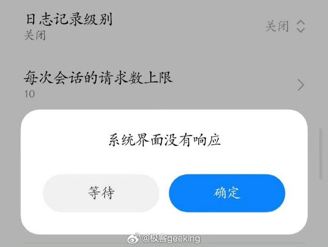 设置无响应怎么解决图标