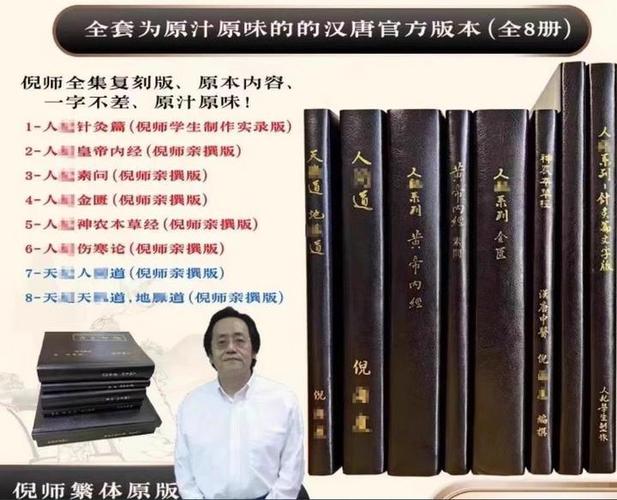 最值得收藏的书籍排行