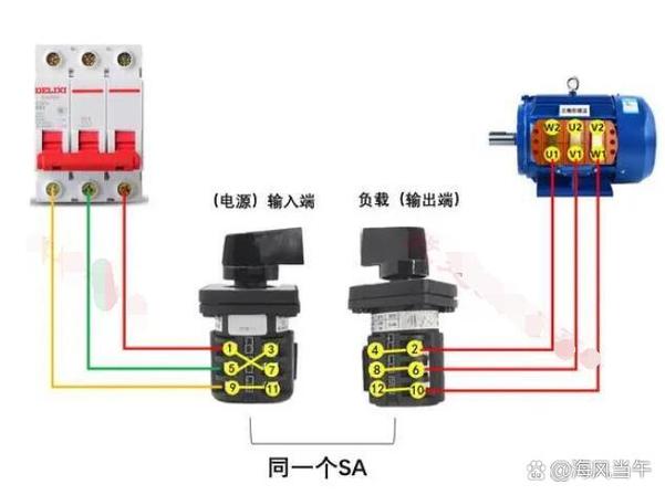转换开关接线图及接法截图