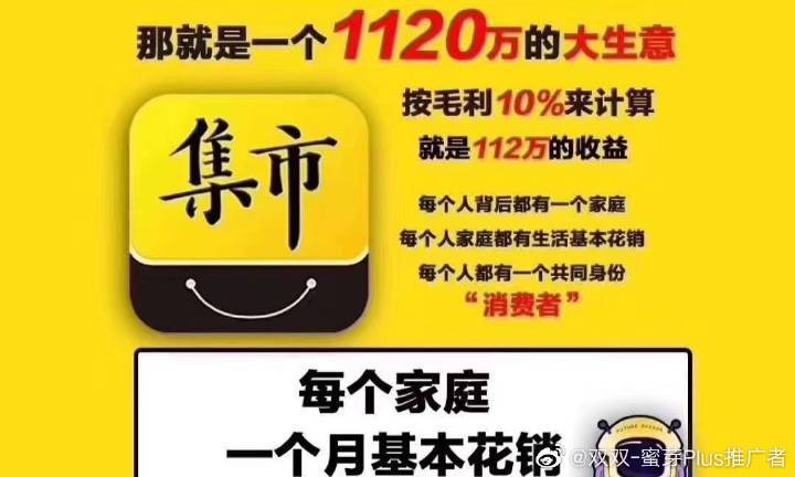 做蜜芽真有那么赚钱吗