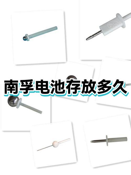 南孚碱性电池保质期多久缩略图